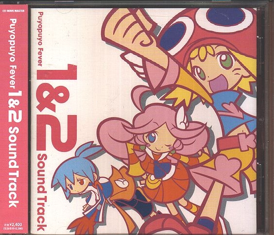 Puyopuyo Fever 1&2 Sound Track (2007) MP3 - Download Puyopuyo Fever 1&2  Sound Track (2007) Soundtracks for FREE!